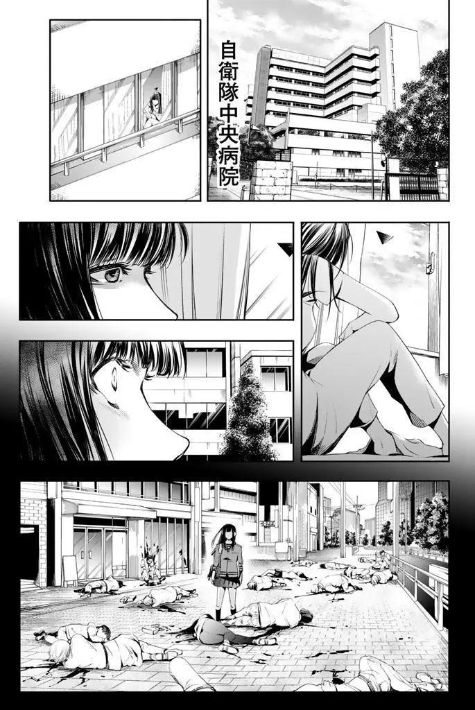 第13话13