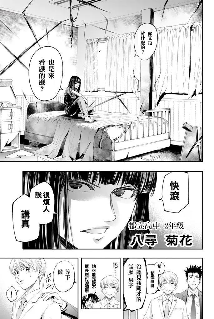 第13话15