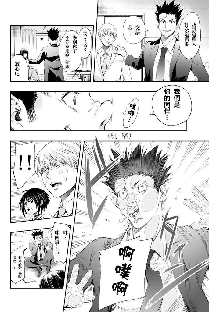第13话16