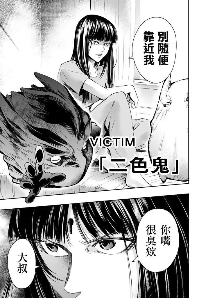 第13话17