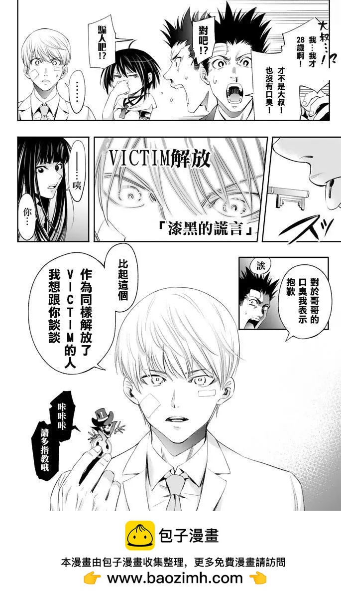 第13话18