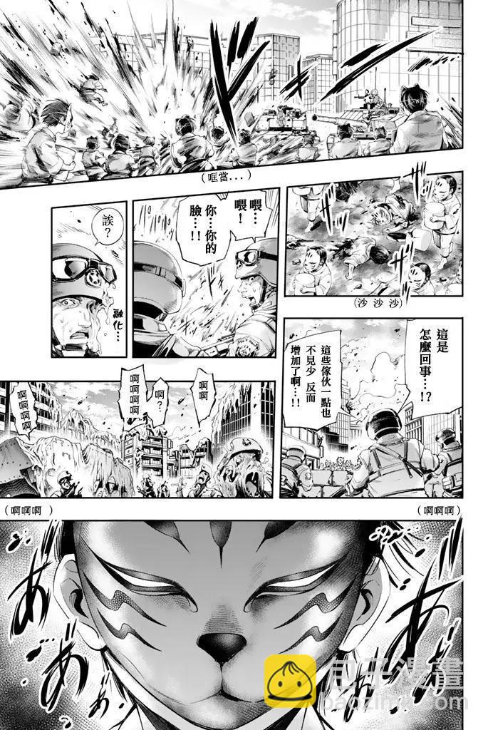 第13话7