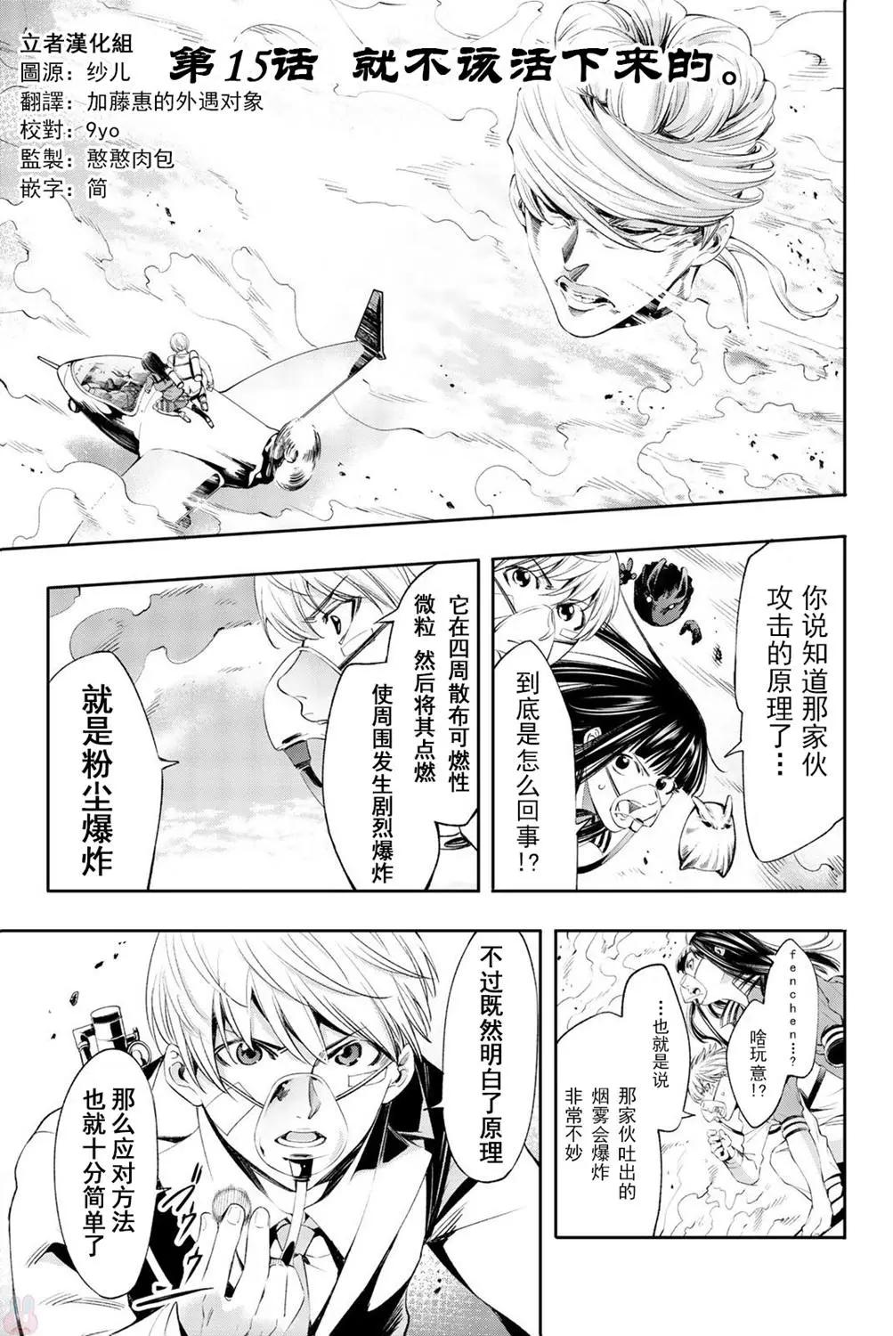 第15话0