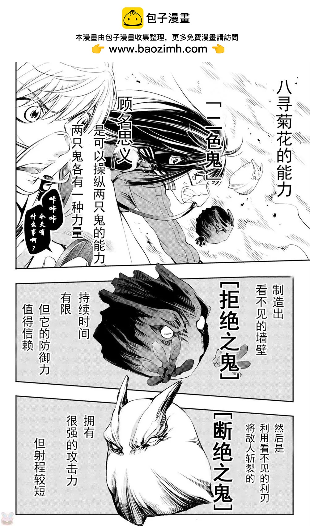 第15话1