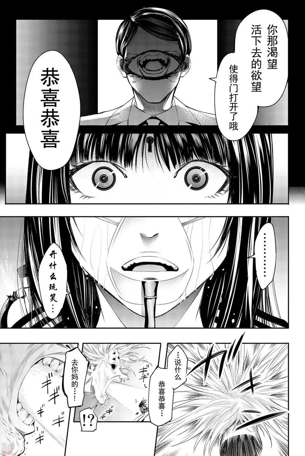第15话16