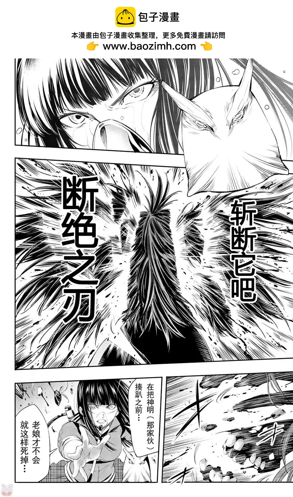 第15话17