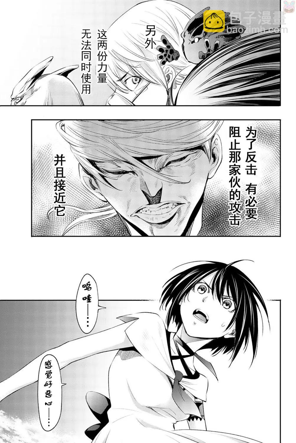 第15话2