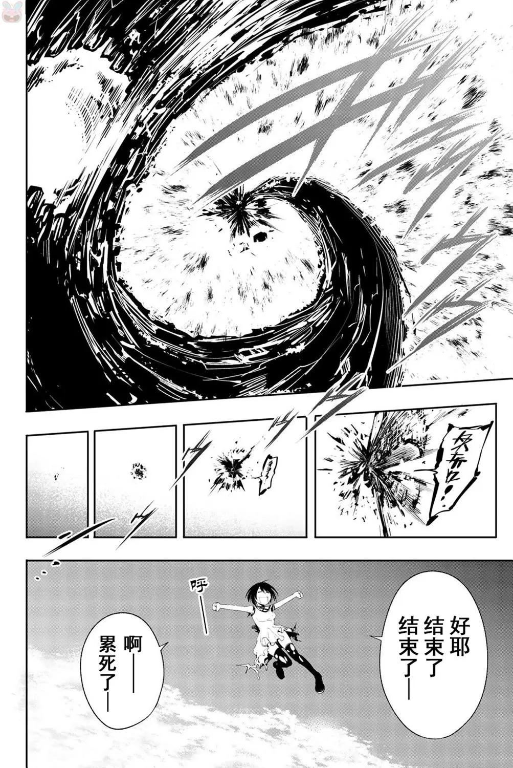 第15话9