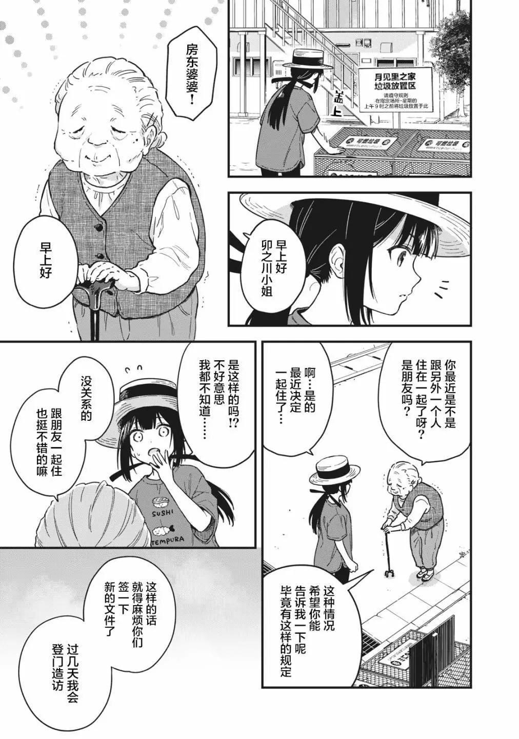 第05话0