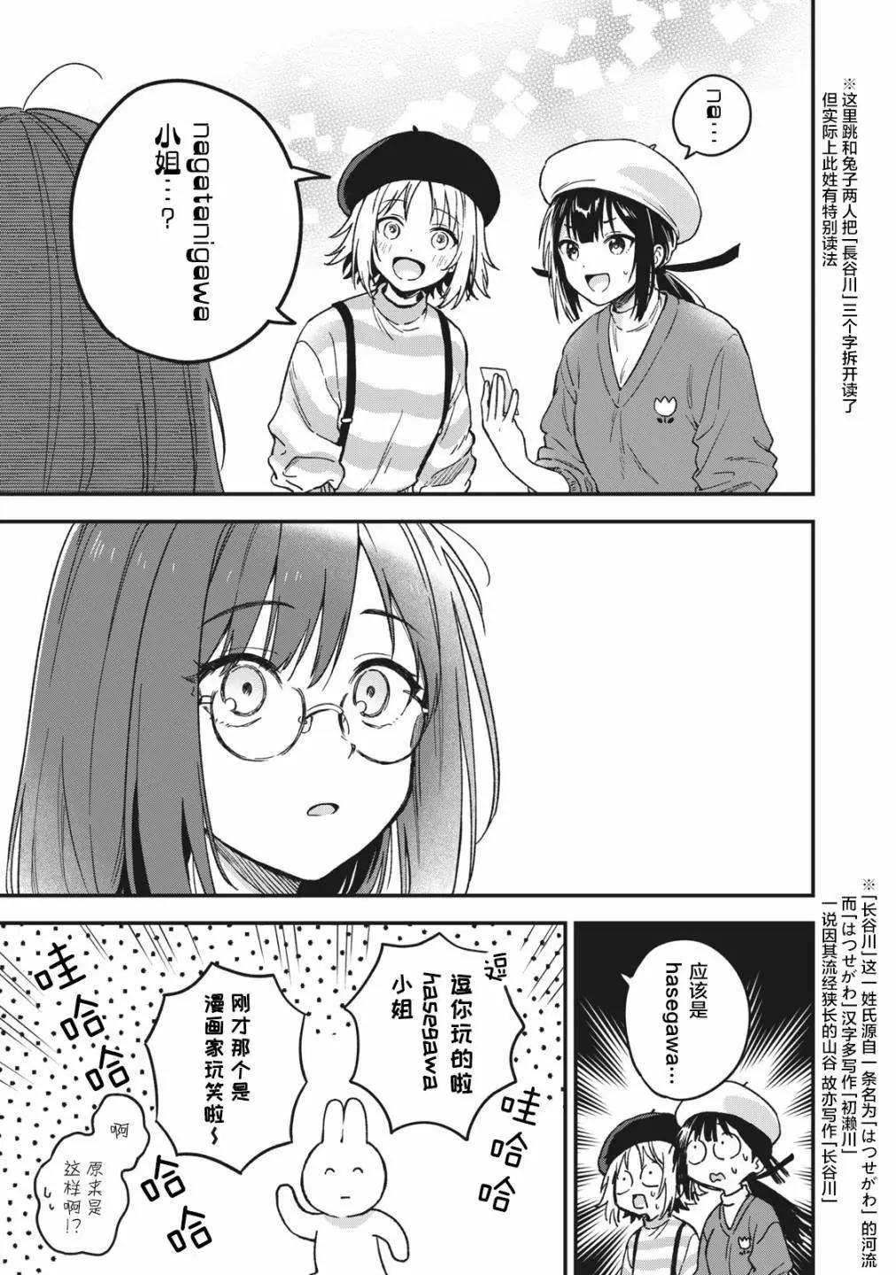 第05话12