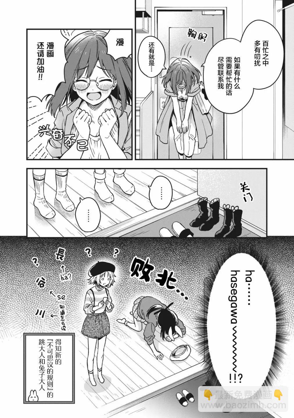 第05话13