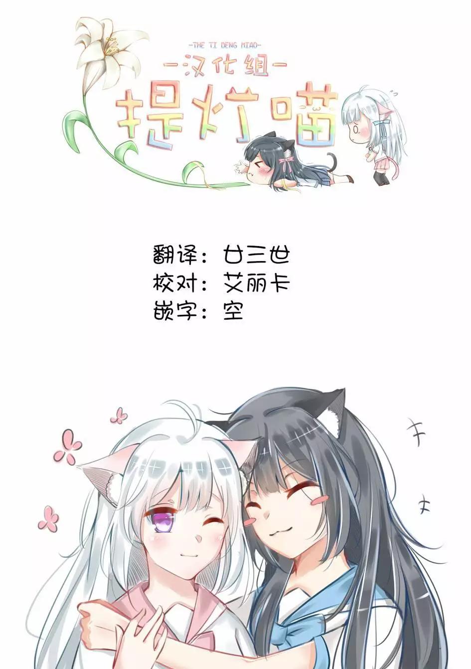 第05话14