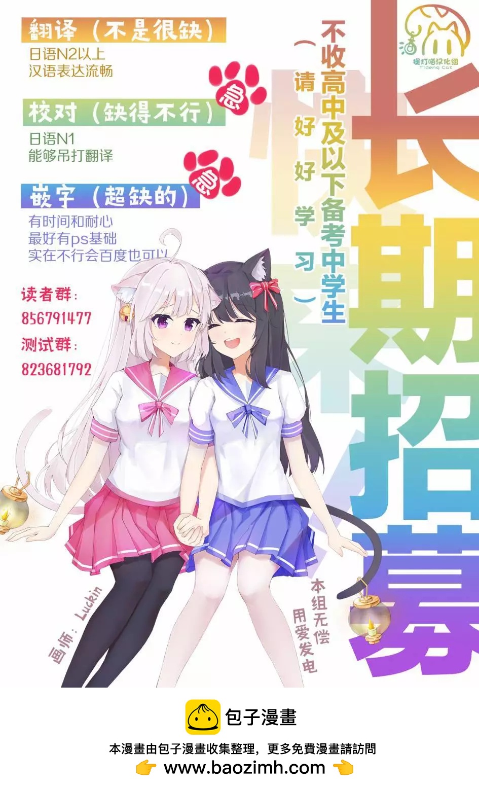 第05话15