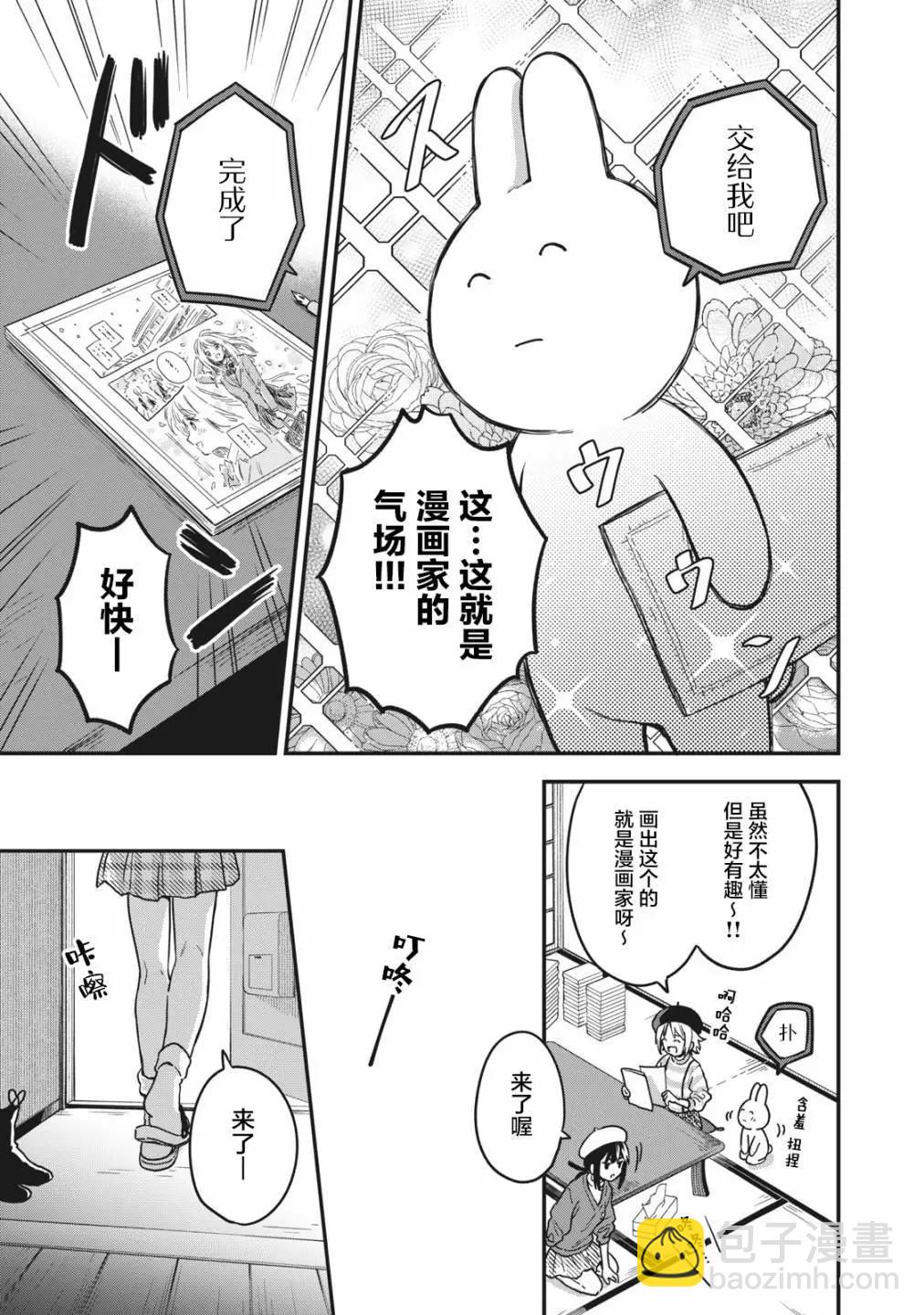 第05话4