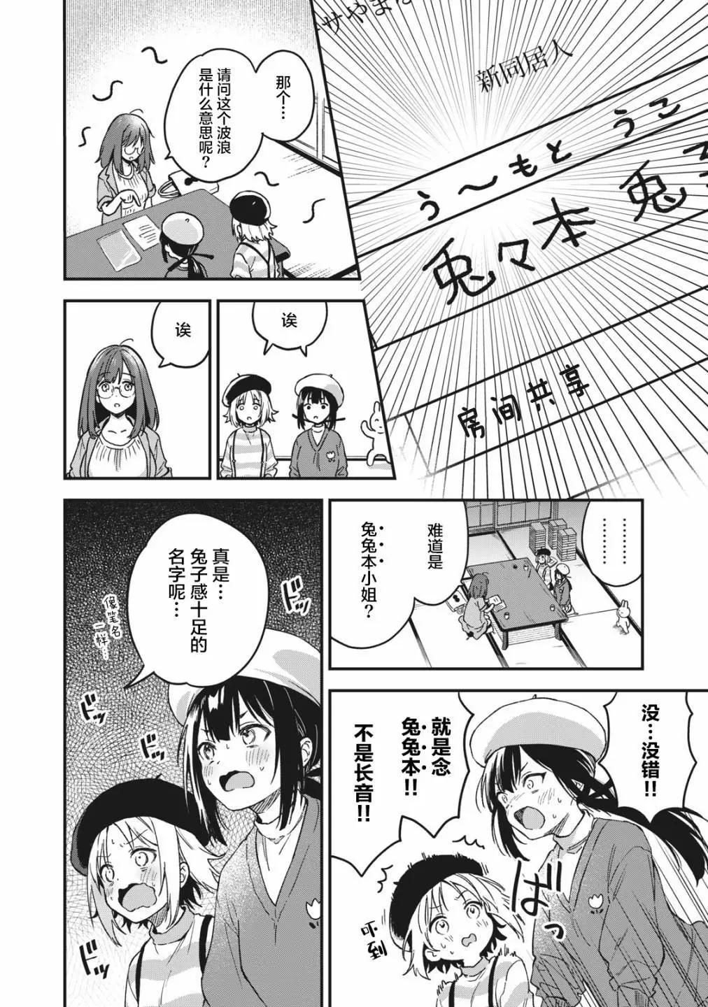 第05话9
