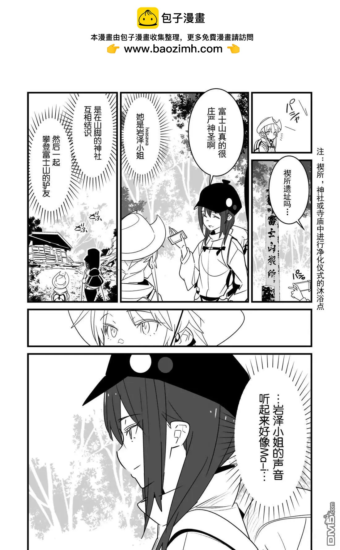第4.1话1