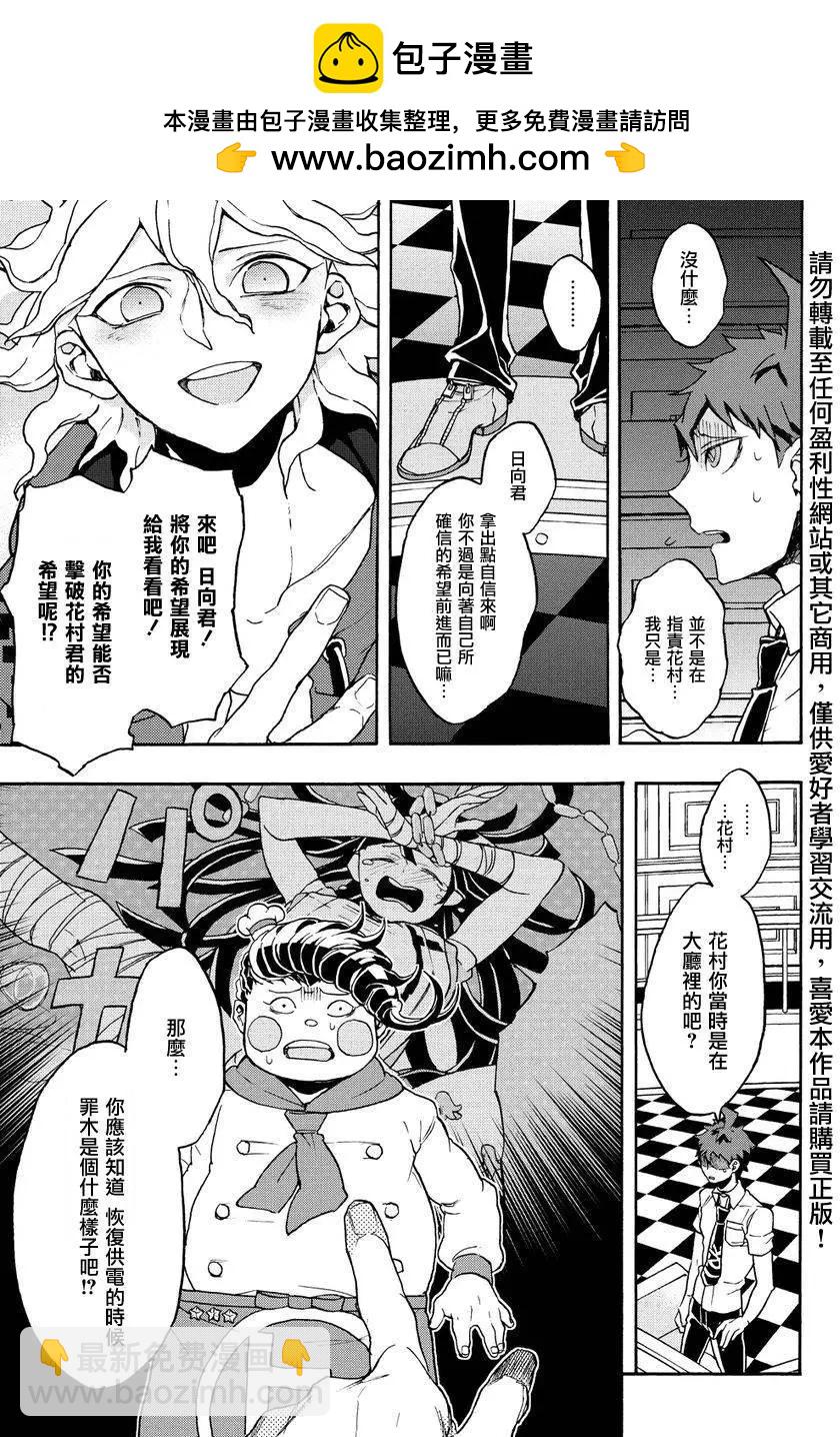 第07回10