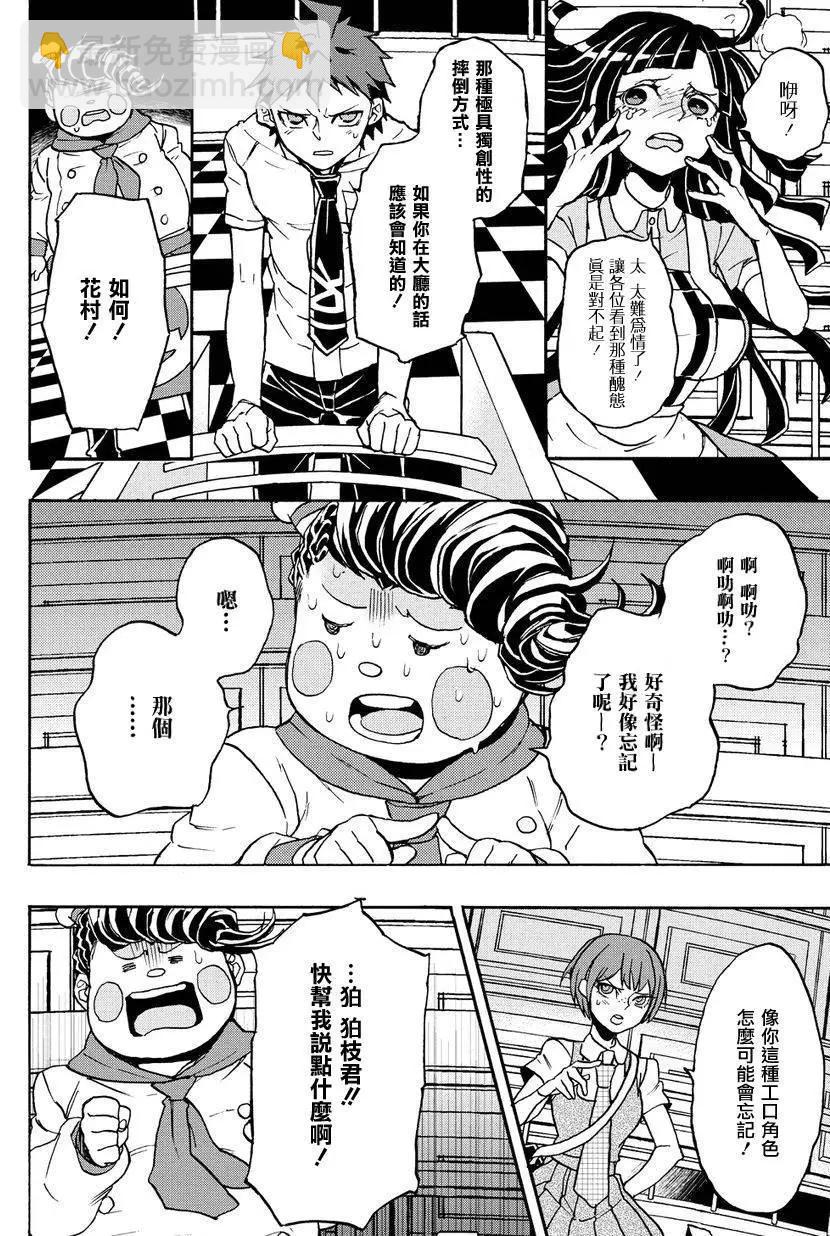 第07回11