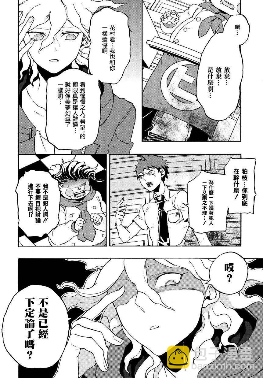 第07回13