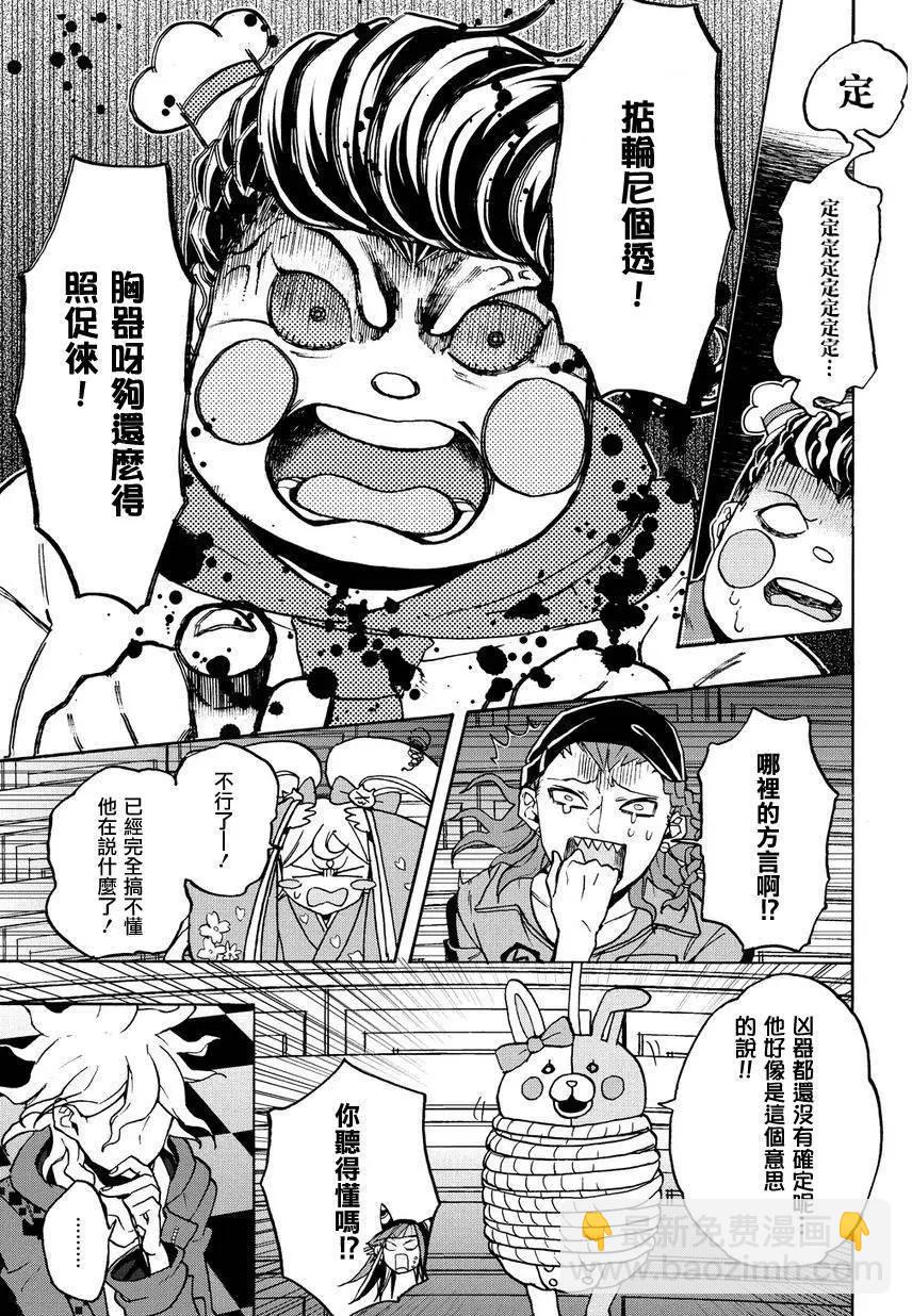 第07回14