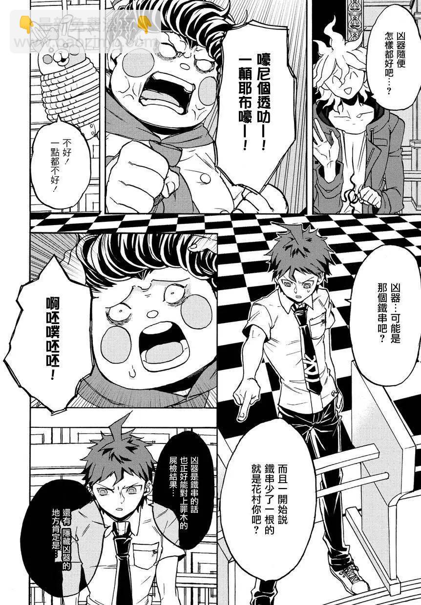 第07回15