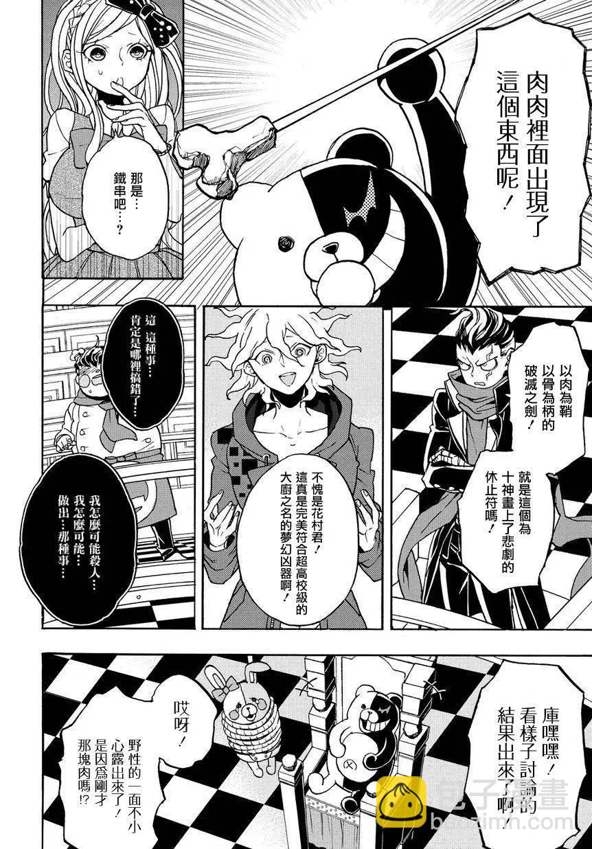 第07回17