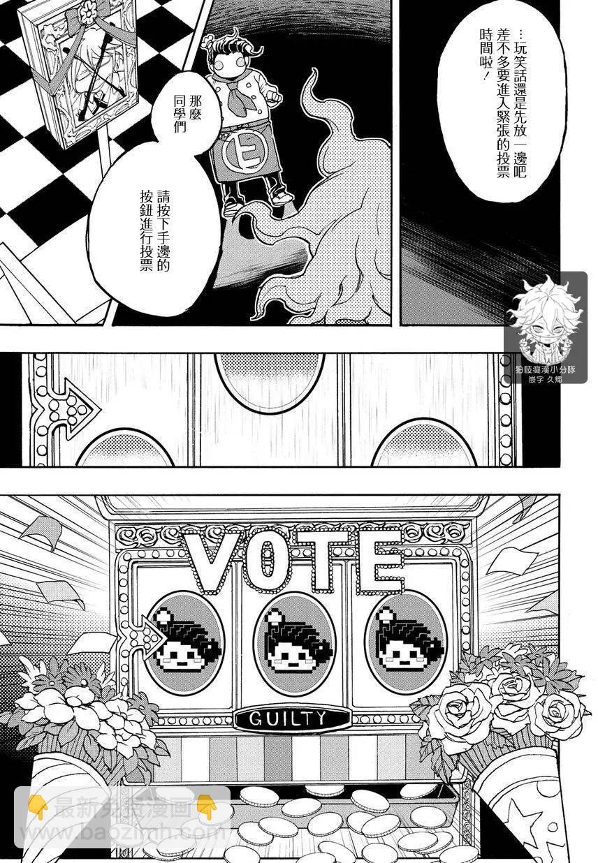 第07回18