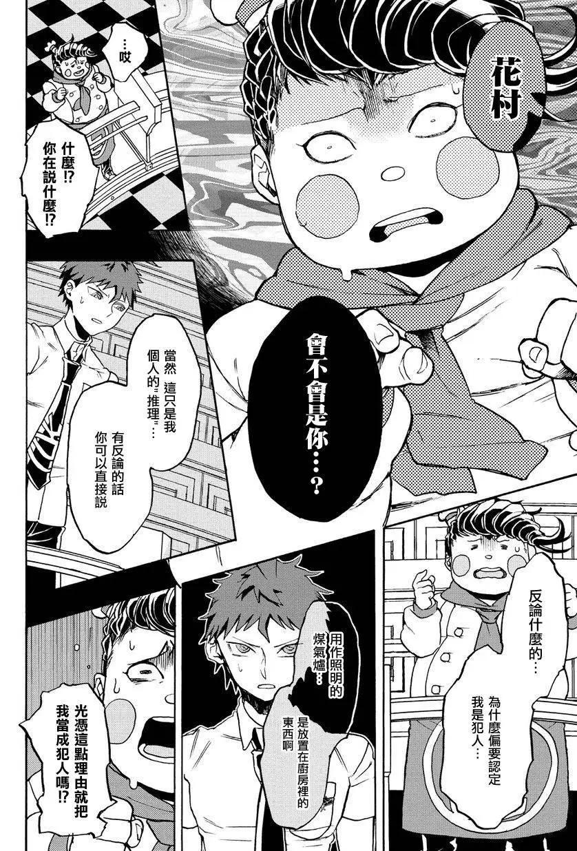 第07回5