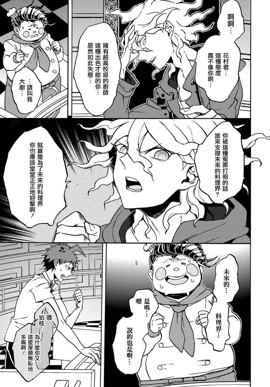 第07回6