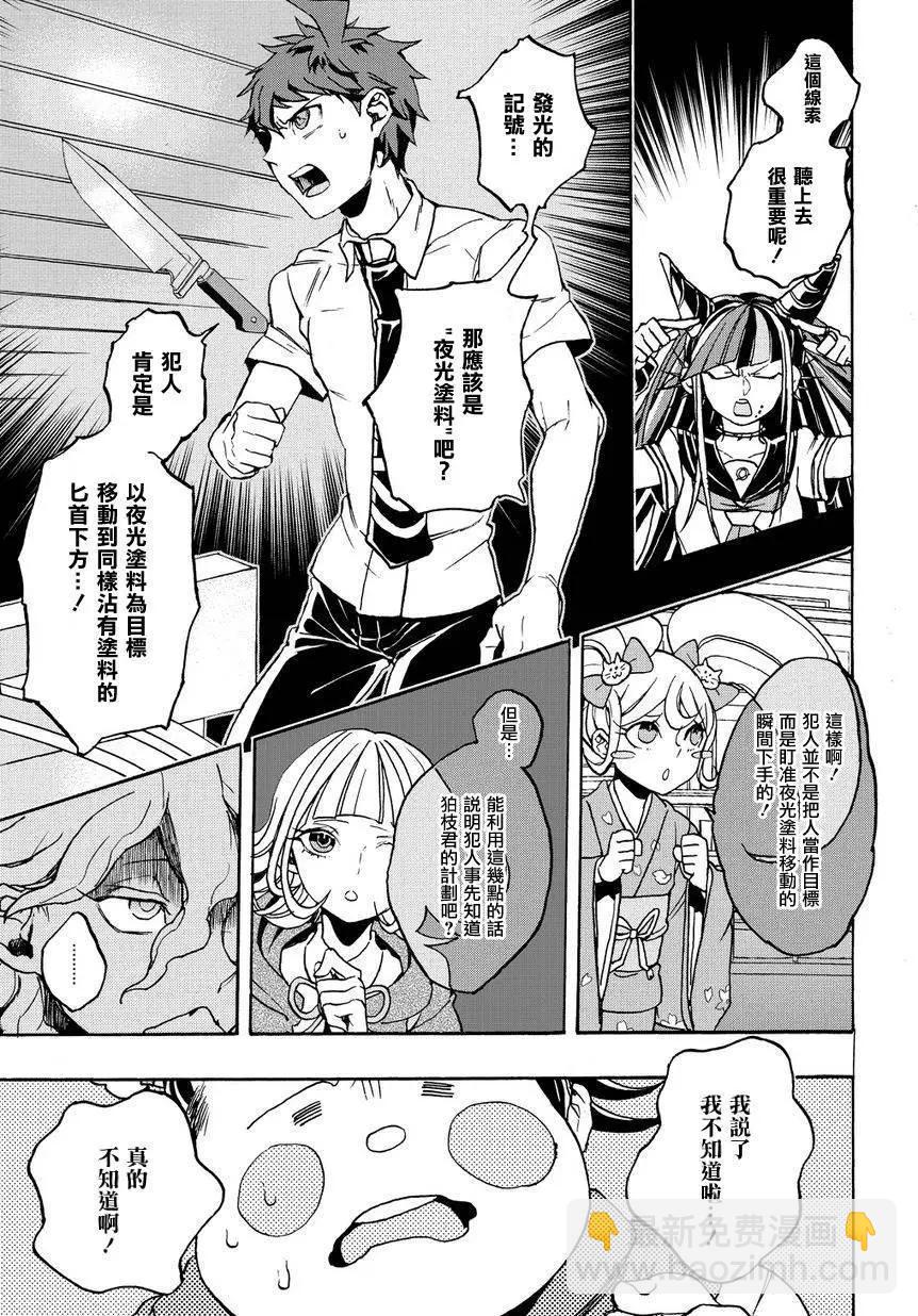 第07回8