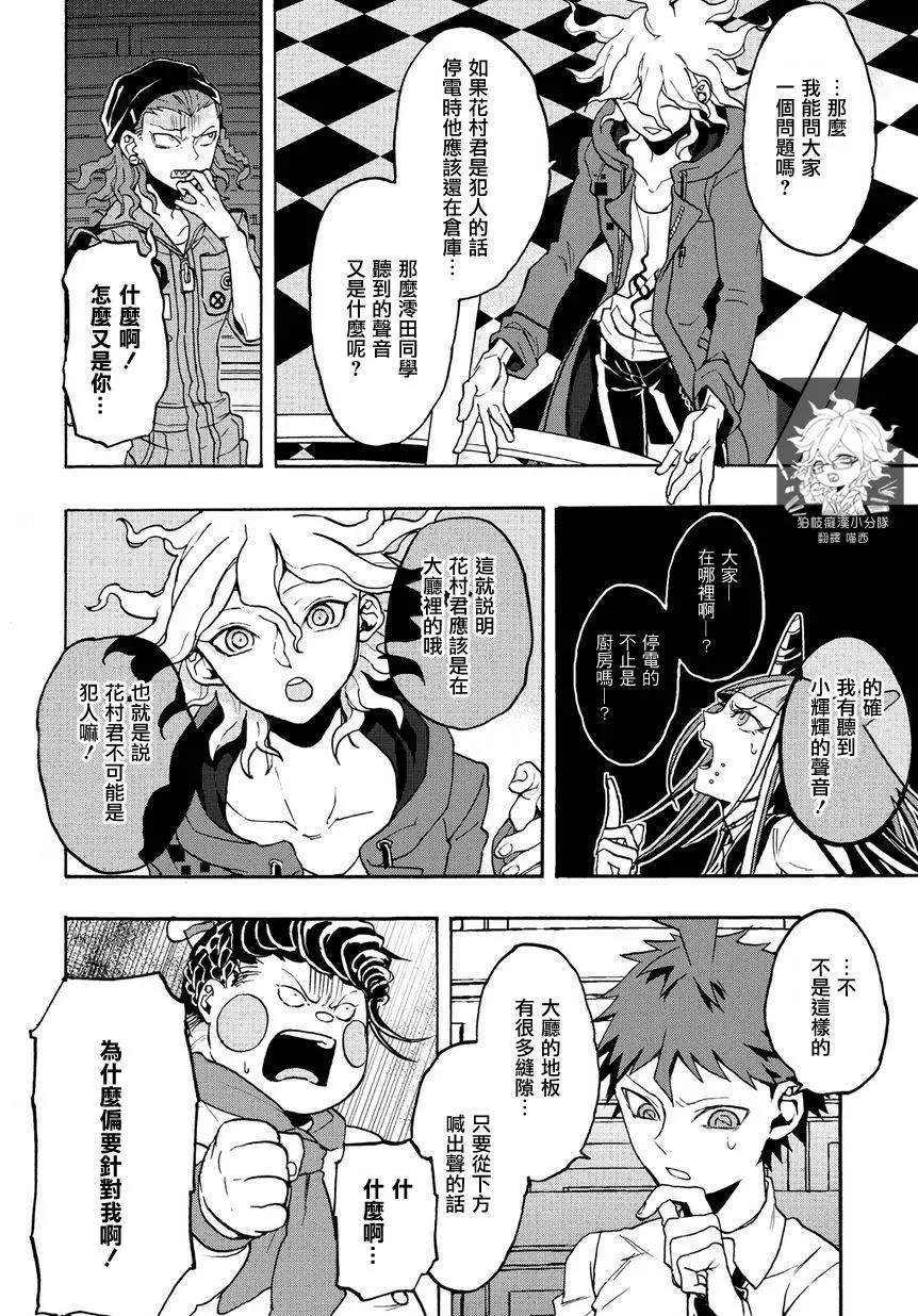 第07回9