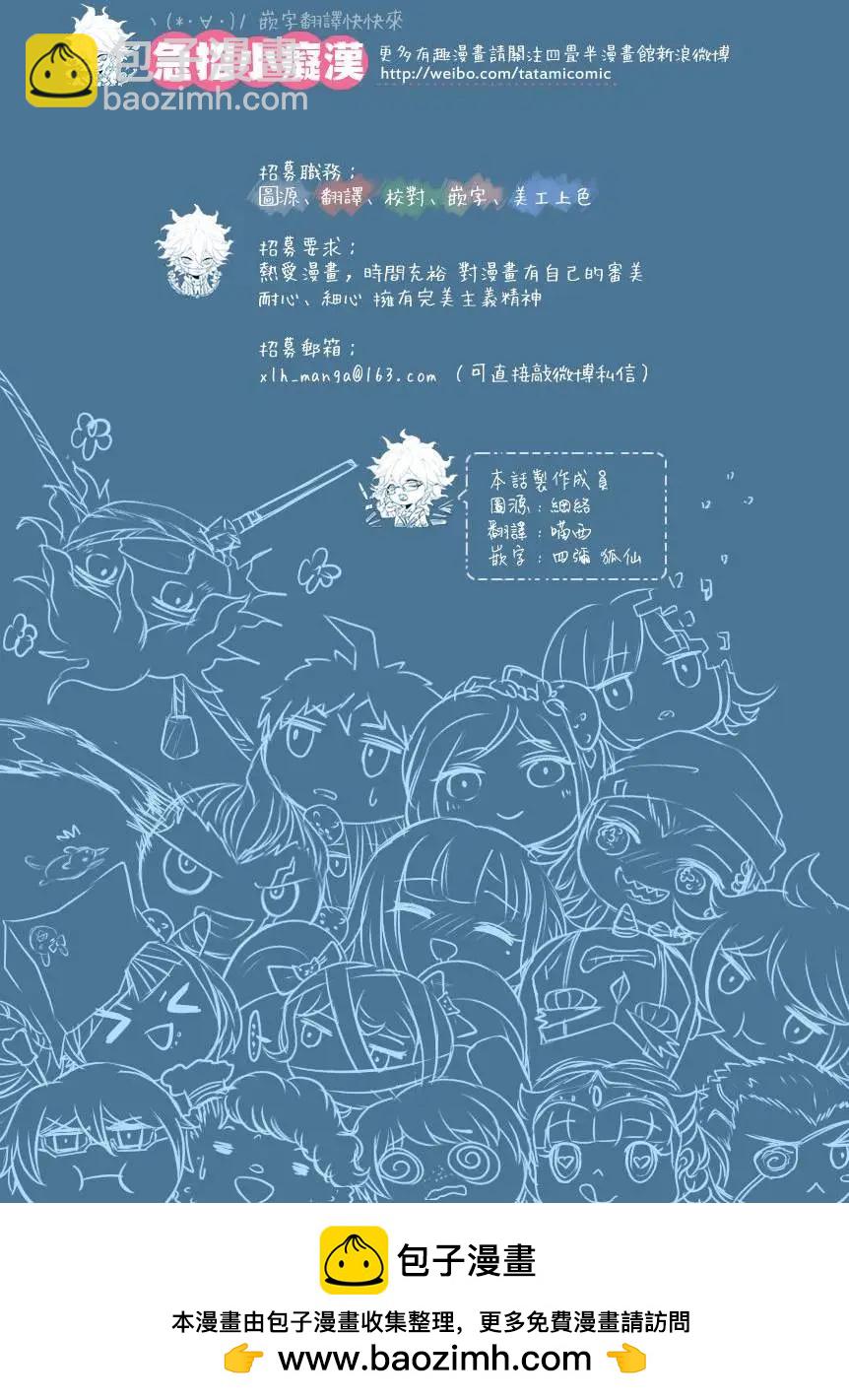 第15回后篇14