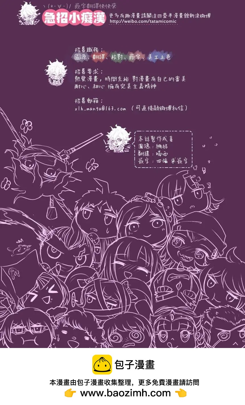 第16回12