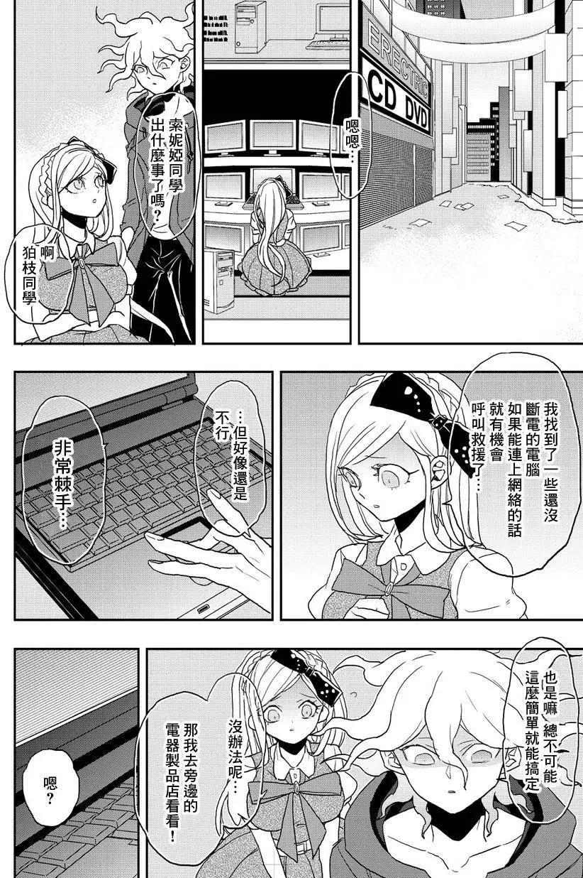 第16回6