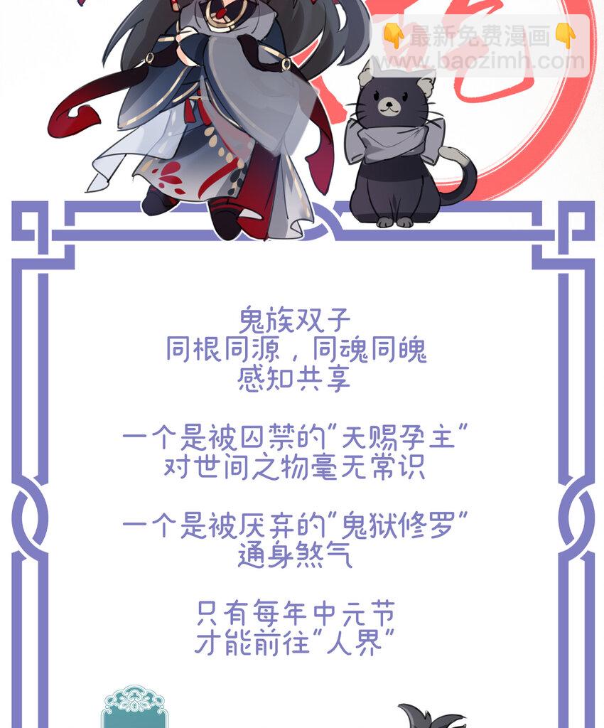 人设 天喜阁花名册19