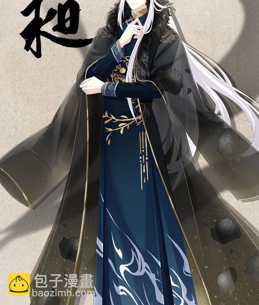 人设 天喜阁花名册27