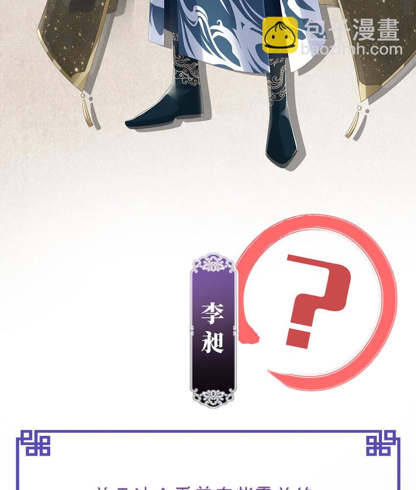 人设 天喜阁花名册28