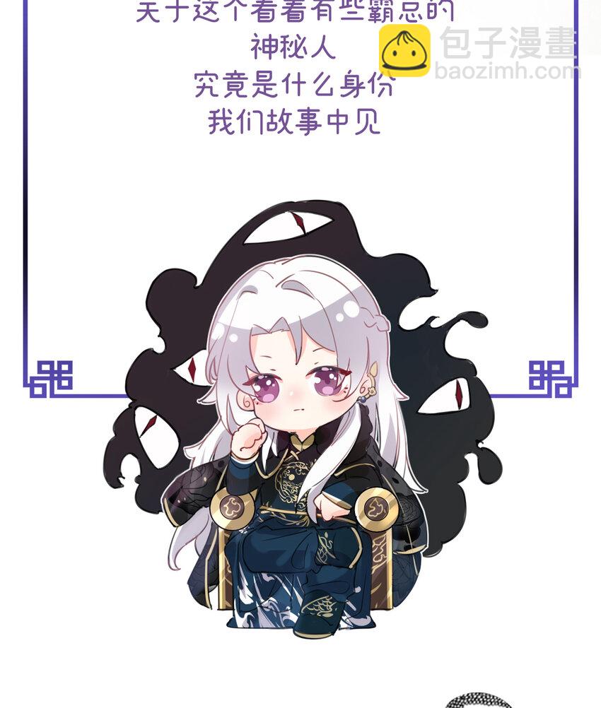 人设 天喜阁花名册29