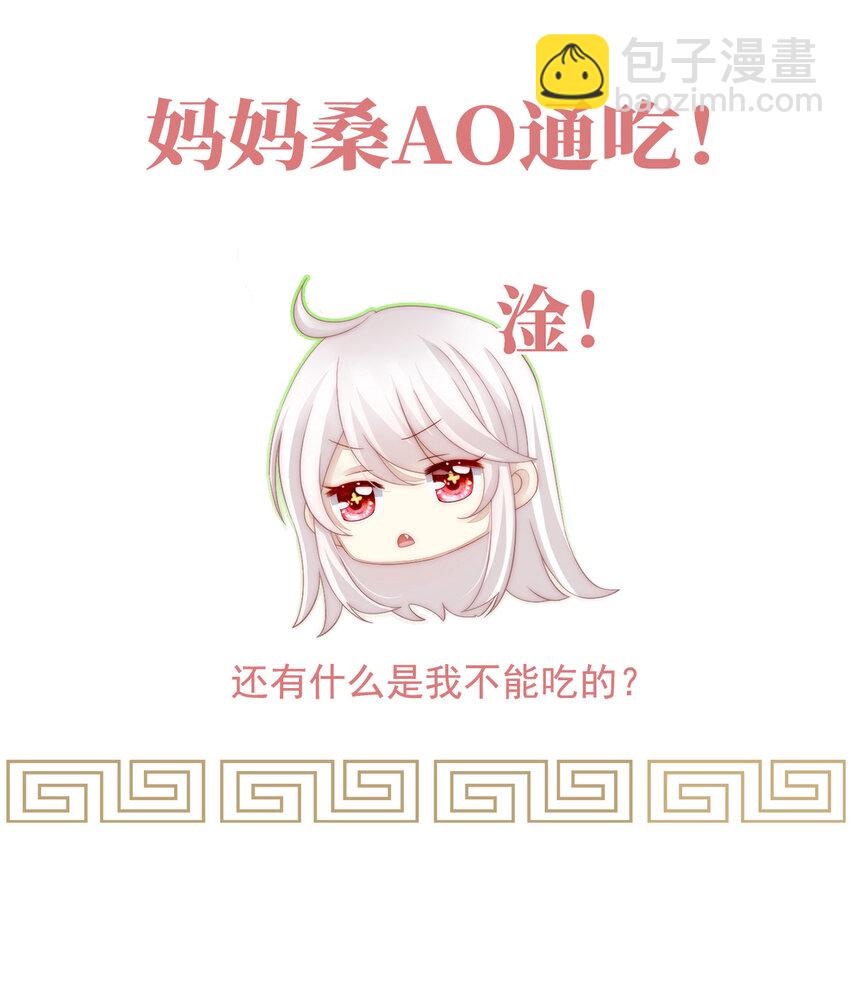 人设 天喜阁花名册32