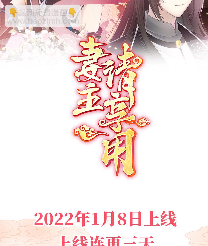 人设 天喜阁花名册37