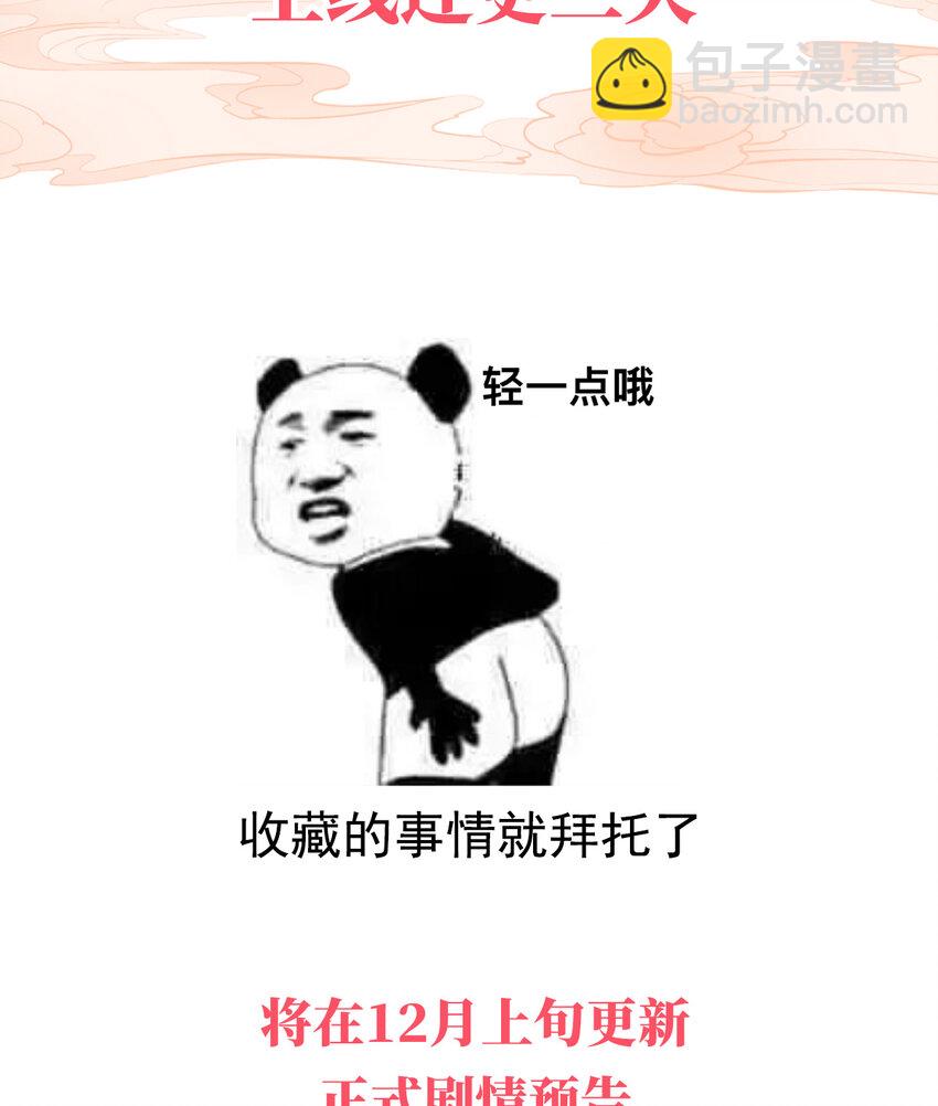人设 天喜阁花名册38