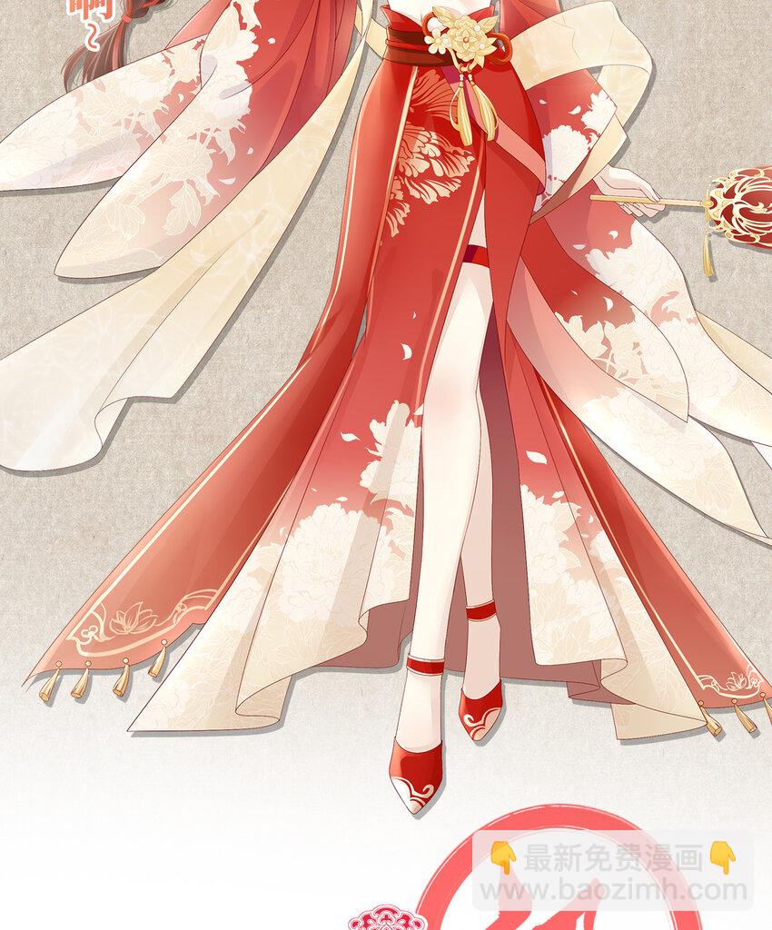 人设 天喜阁花名册5