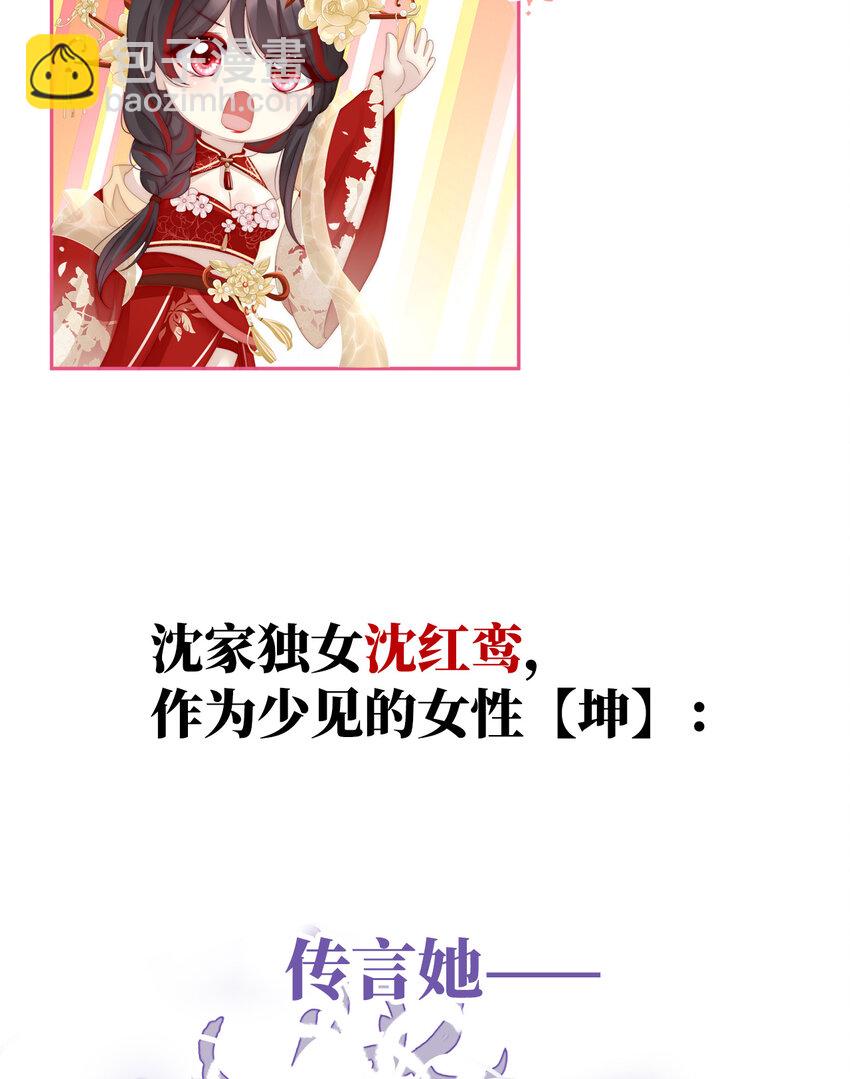 预告 听妈妈的话1