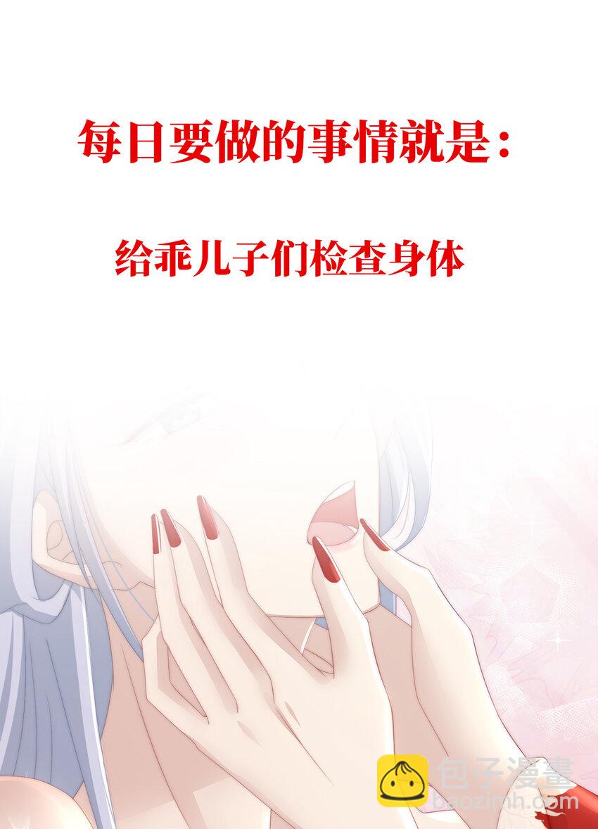 预告 听妈妈的话12