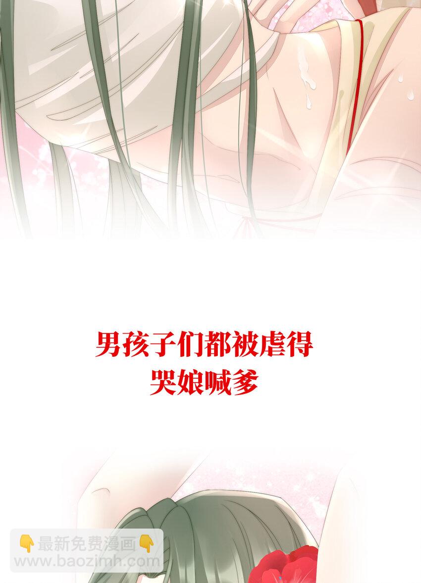 预告 听妈妈的话14