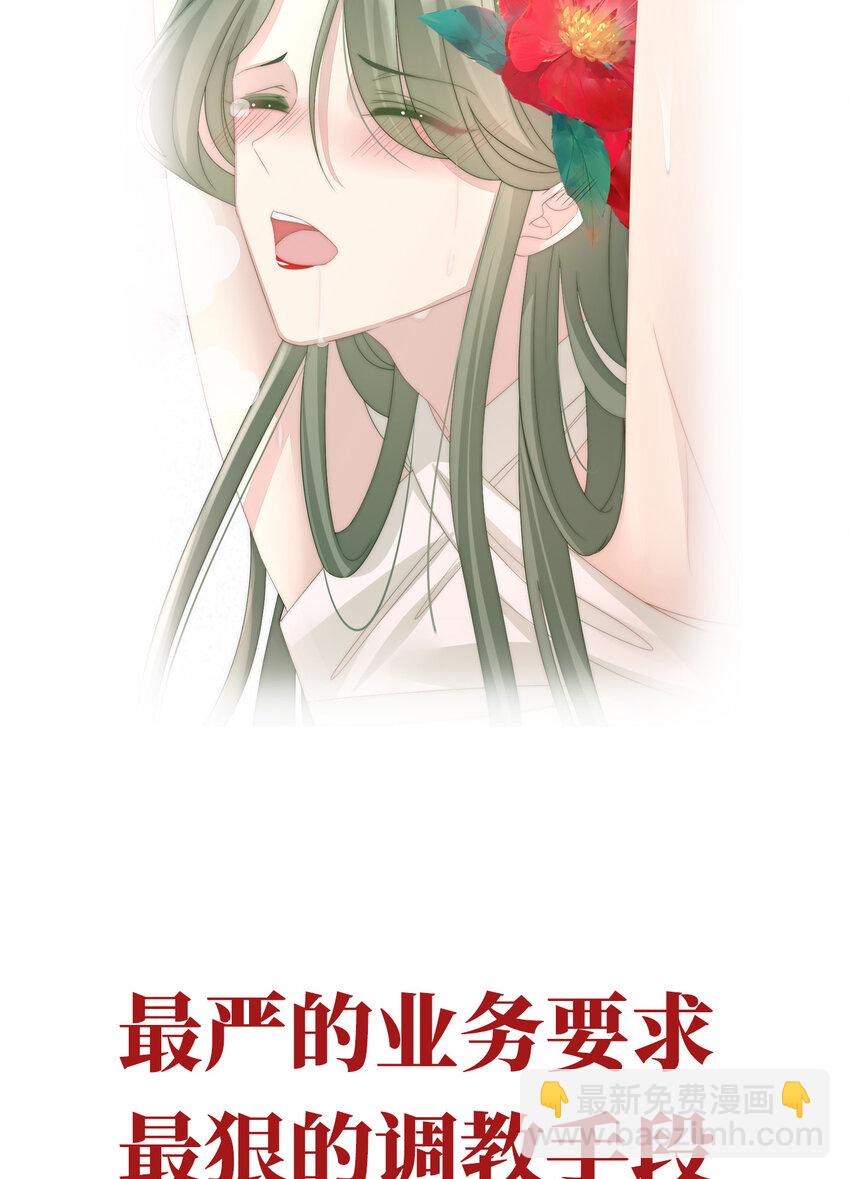 预告 听妈妈的话15