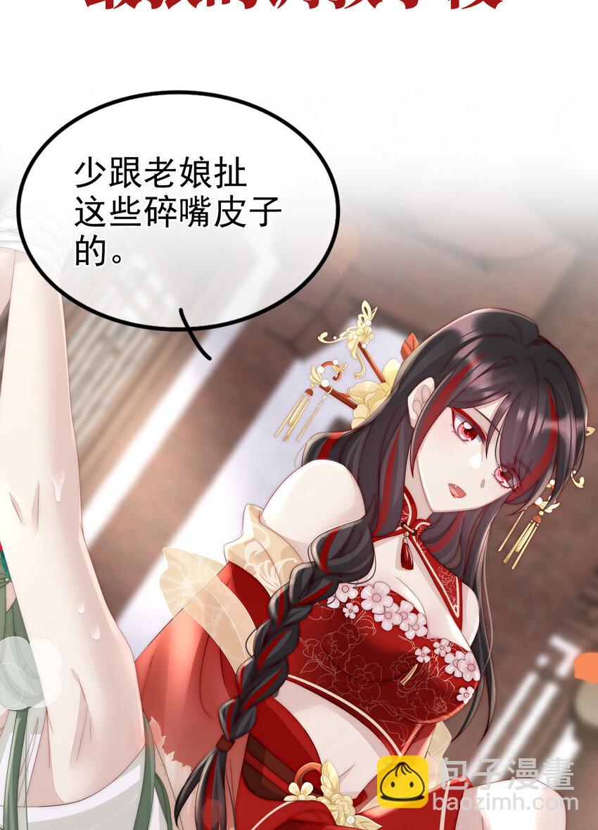 预告 听妈妈的话16