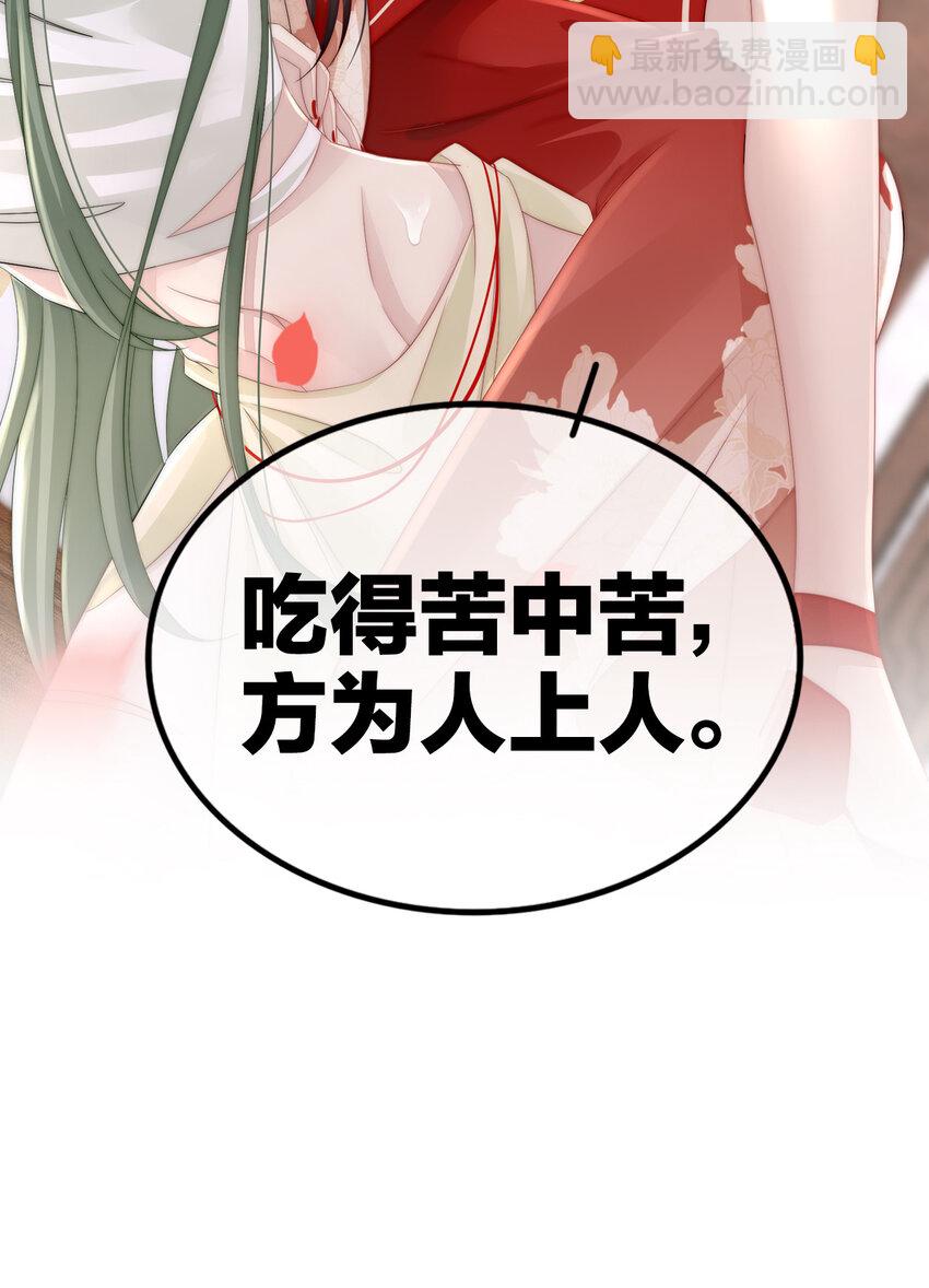 预告 听妈妈的话17
