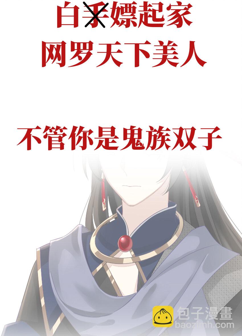 预告 听妈妈的话18