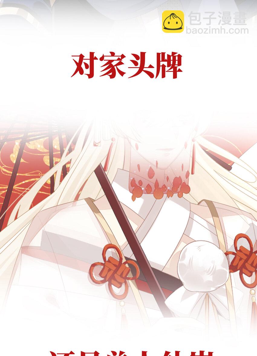 预告 听妈妈的话19
